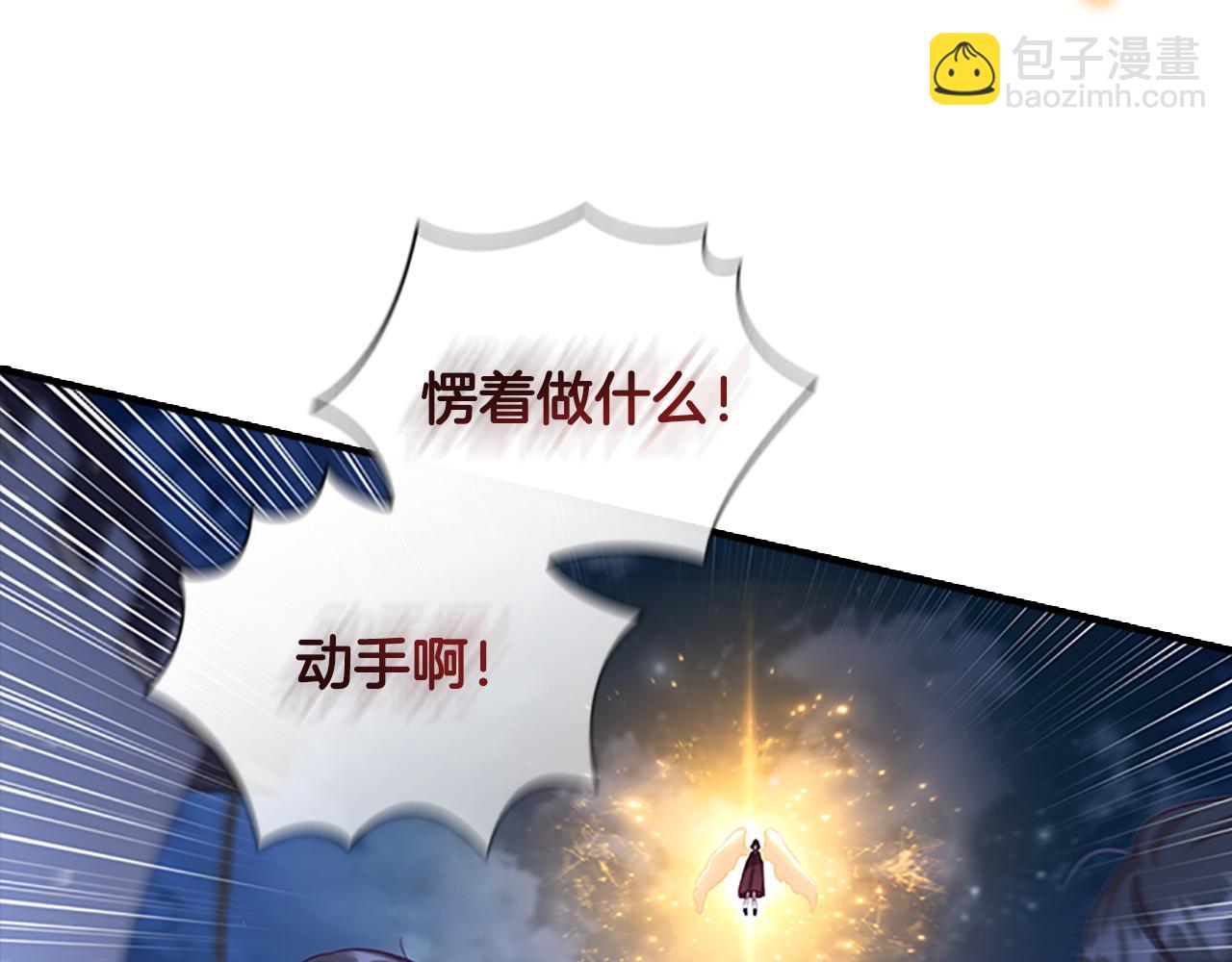 🍗奶萌魔力小公主 第130话 残忍的预言 第42页