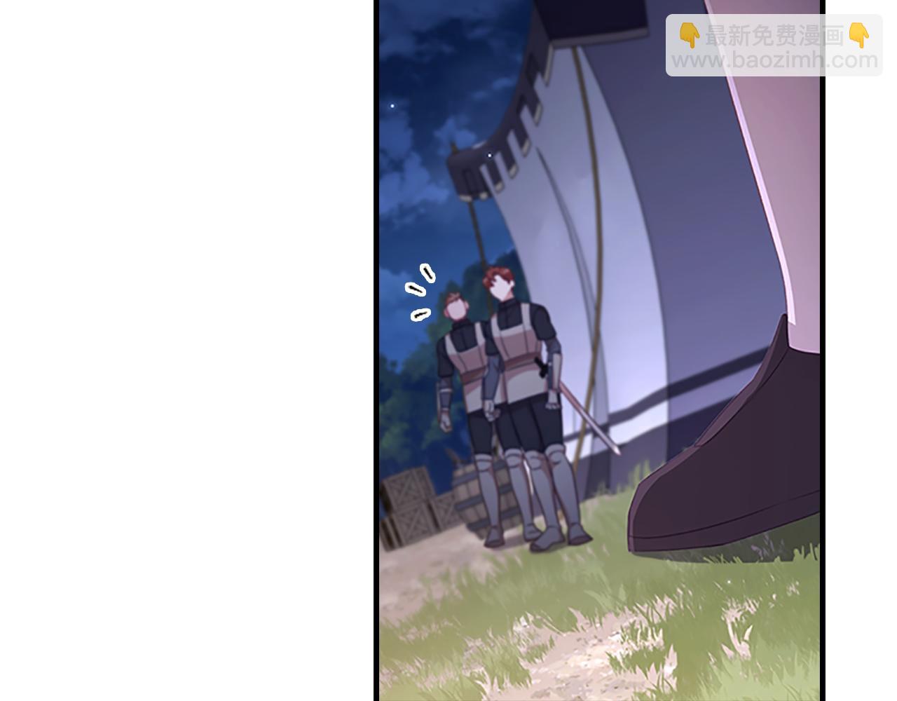 🍗奶萌魔力小公主 第130话 残忍的预言 第5页