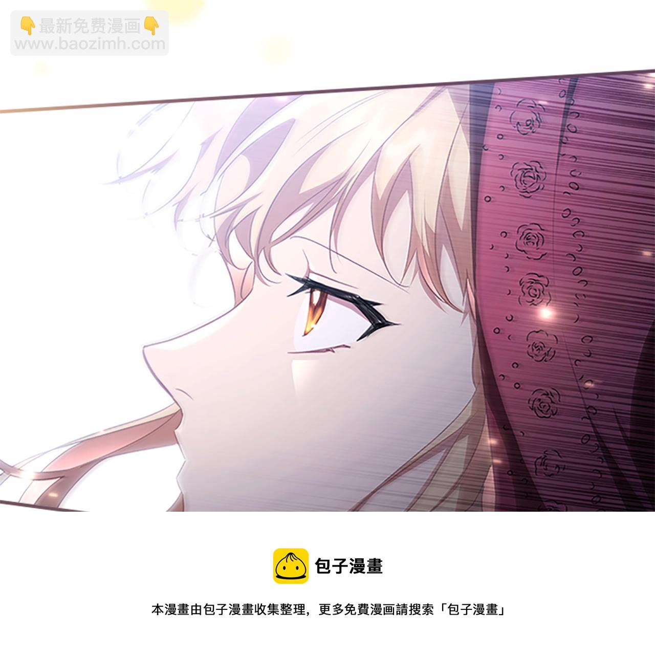 🍗奶萌魔力小公主 第130话 残忍的预言 第50页