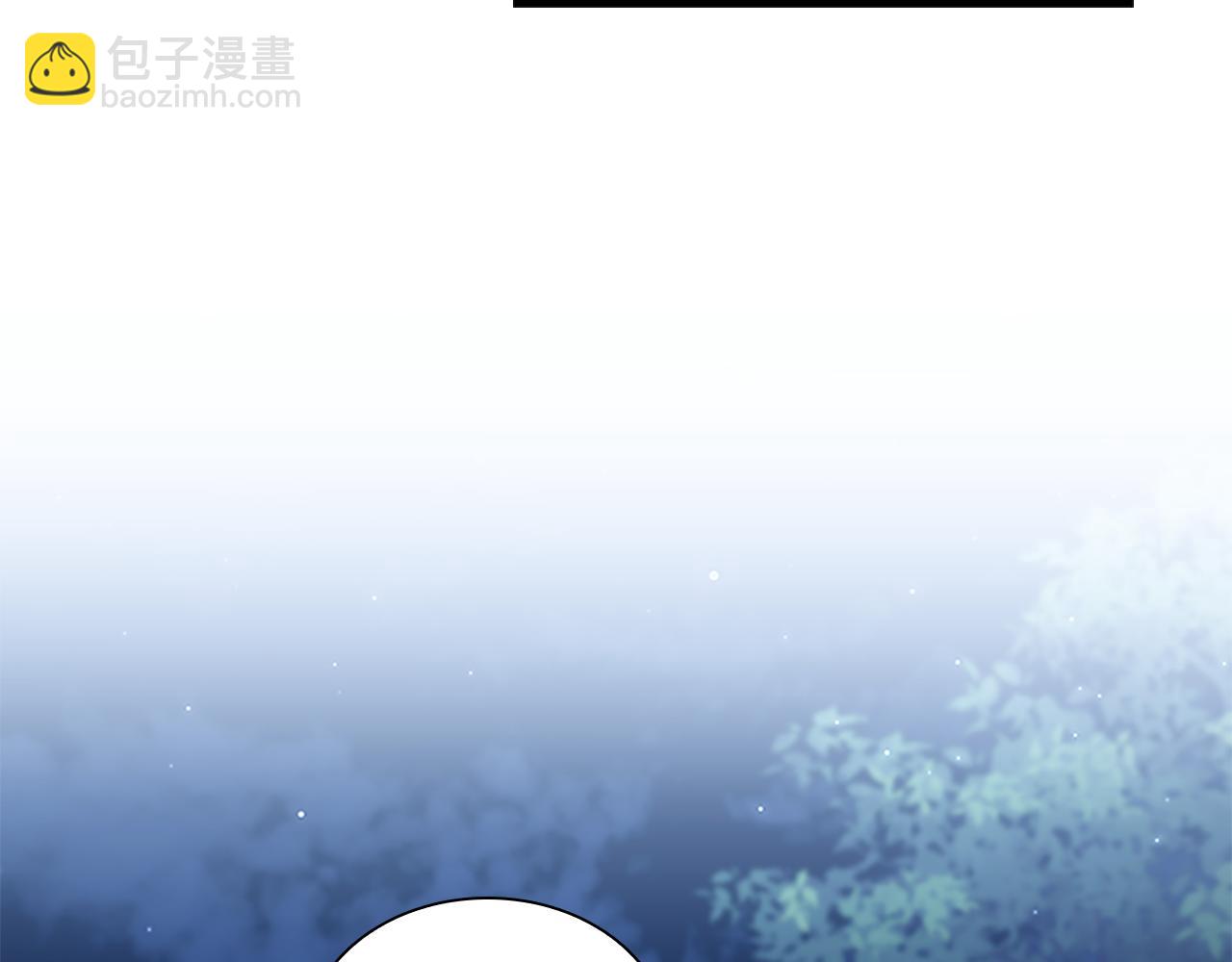 🍗奶萌魔力小公主 第130话 残忍的预言 第6页