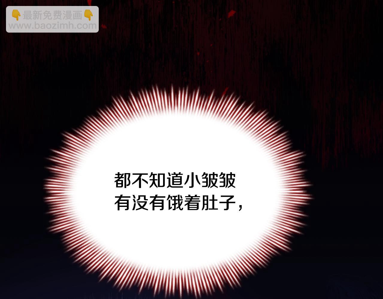 🍗奶萌魔力小公主 第132话 15岁之约 第15页