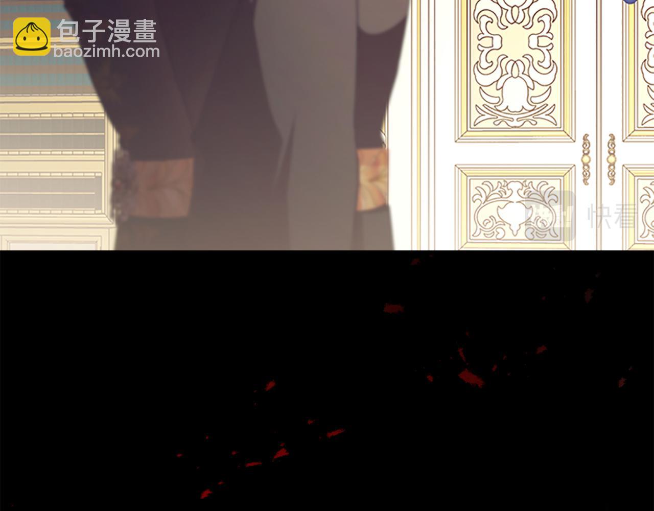 🍗奶萌魔力小公主 第132话 15岁之约 第22页