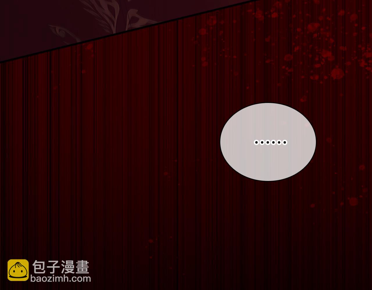 🍗奶萌魔力小公主 第132话 15岁之约 第25页