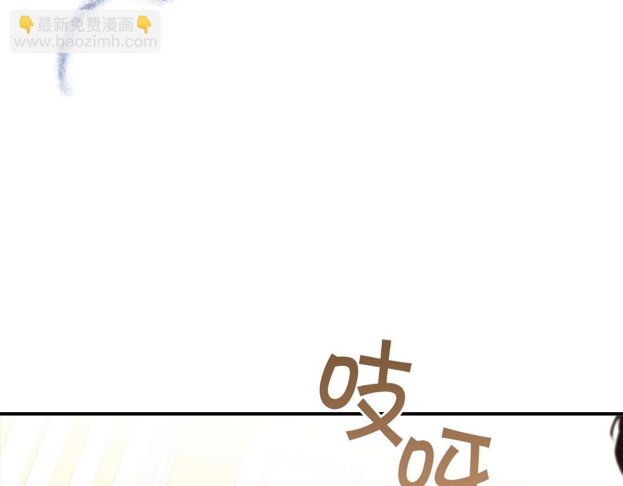 🍗奶萌魔力小公主 第132话 15岁之约 第34页