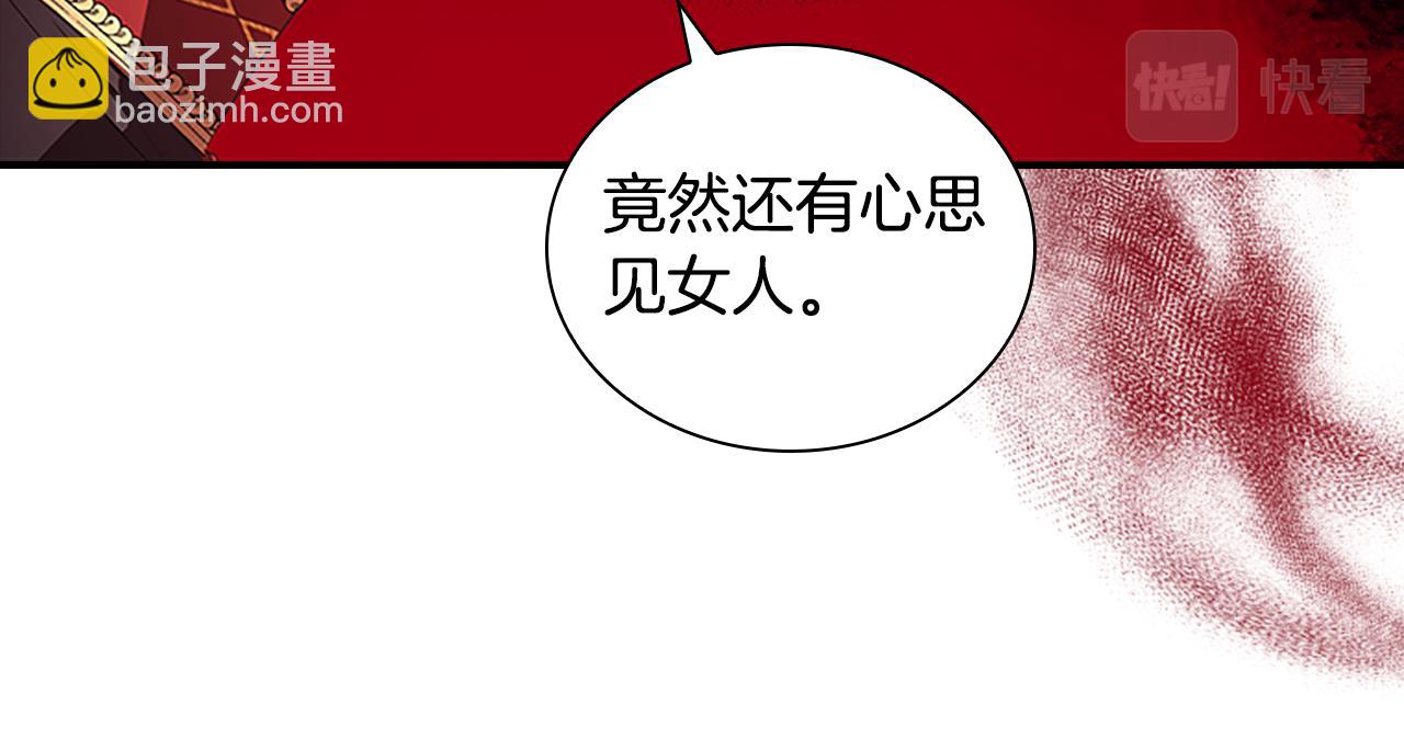 🍗奶萌魔力小公主 第132话 15岁之约 第40页