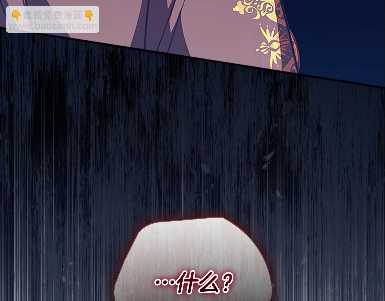 🍗奶萌魔力小公主 第132话 15岁之约 第5页