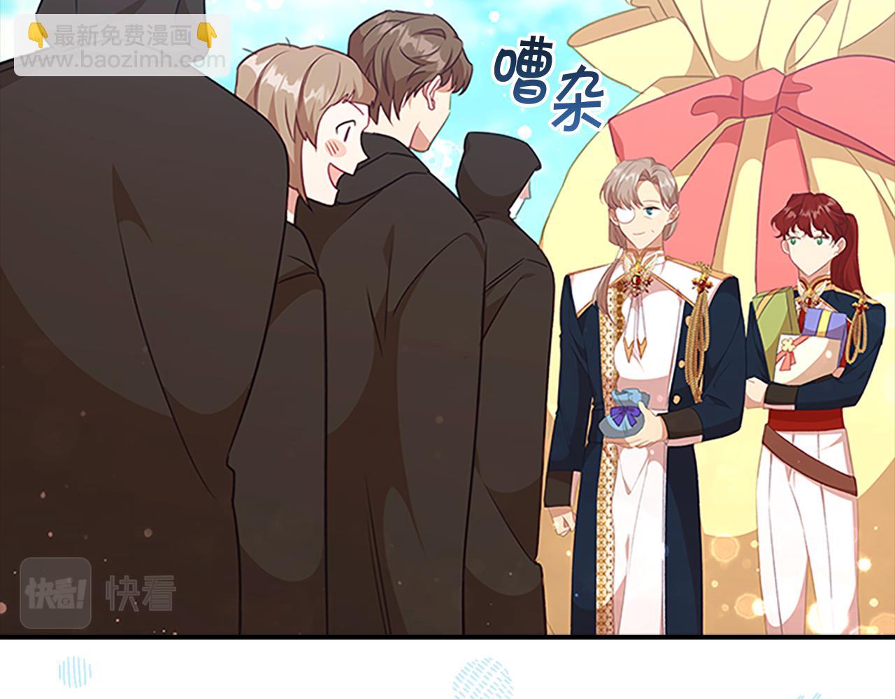 🍗奶萌魔力小公主 第134话 写信 第13页