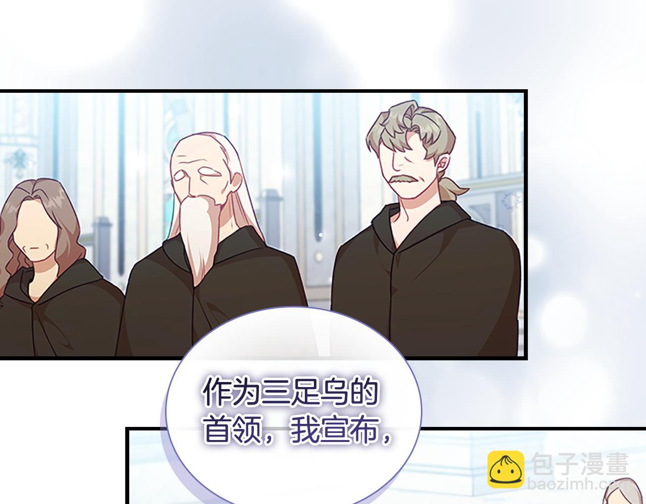 🍗奶萌魔力小公主 第134话 写信 第21页