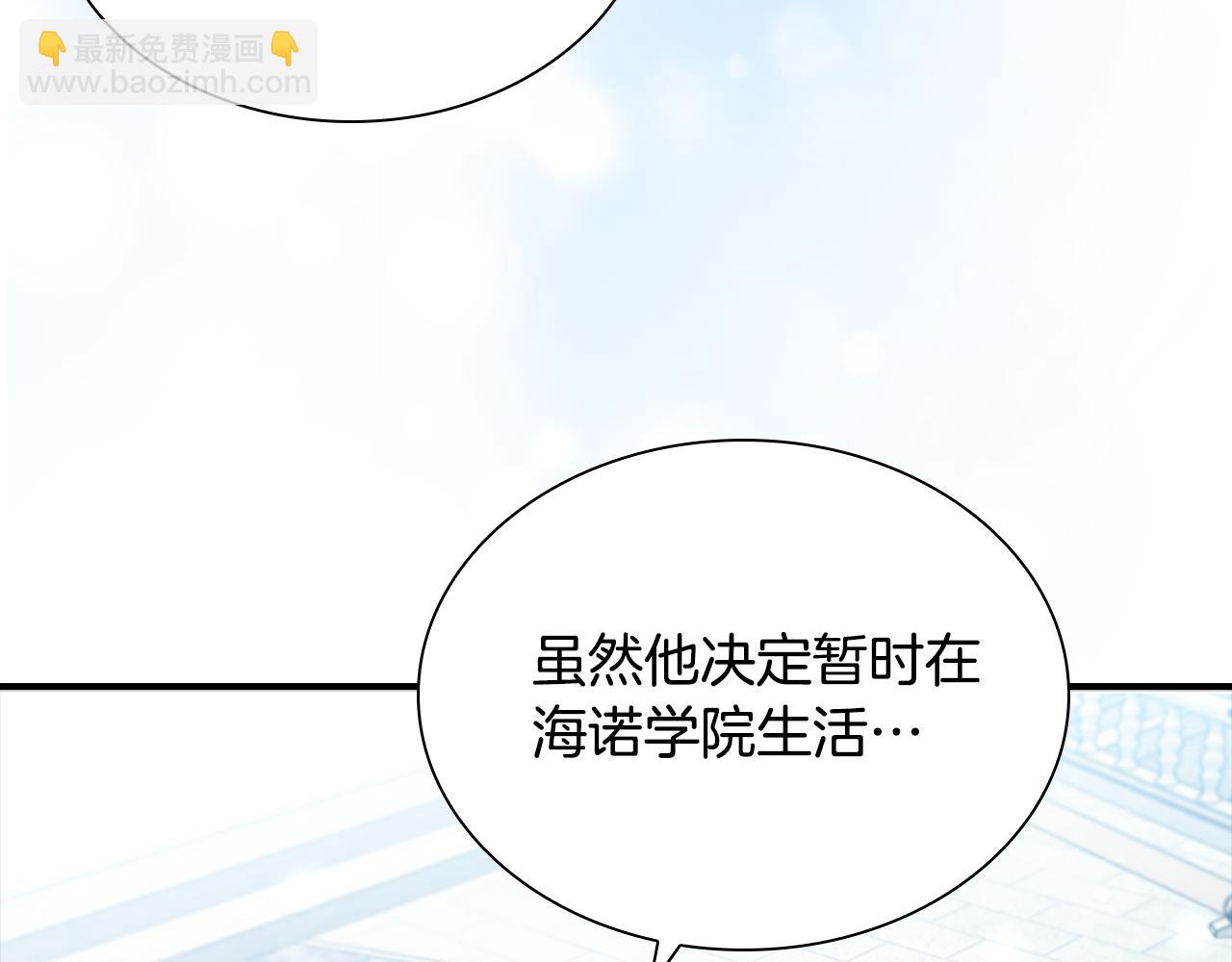 🍗奶萌魔力小公主 第134话 写信 第35页