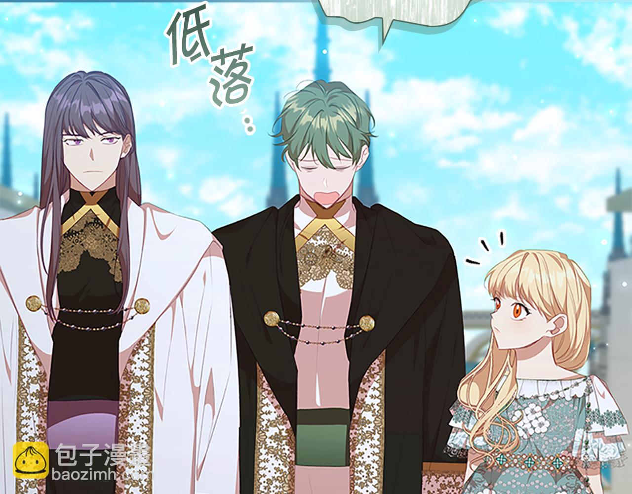 🍗奶萌魔力小公主 第134话 写信 第8页