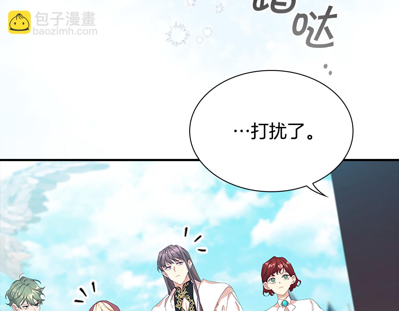 🍗奶萌魔力小公主 第136话 上学啦！ 第12页