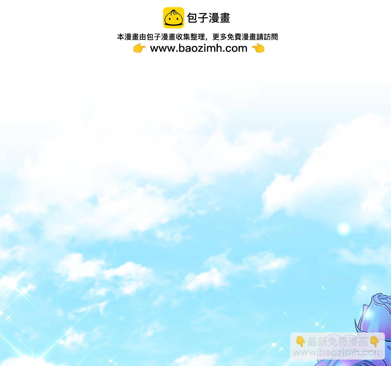 🍗奶萌魔力小公主 第136话 上学啦！ 第2页