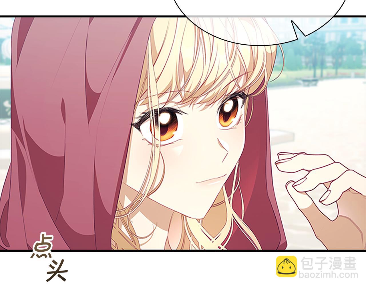 🍗奶萌魔力小公主 第136话 上学啦！ 第21页