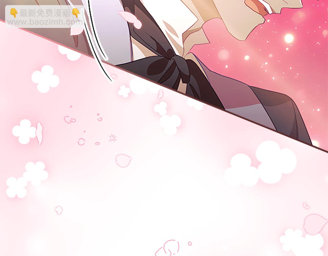 🍗奶萌魔力小公主 第136话 上学啦！ 第26页