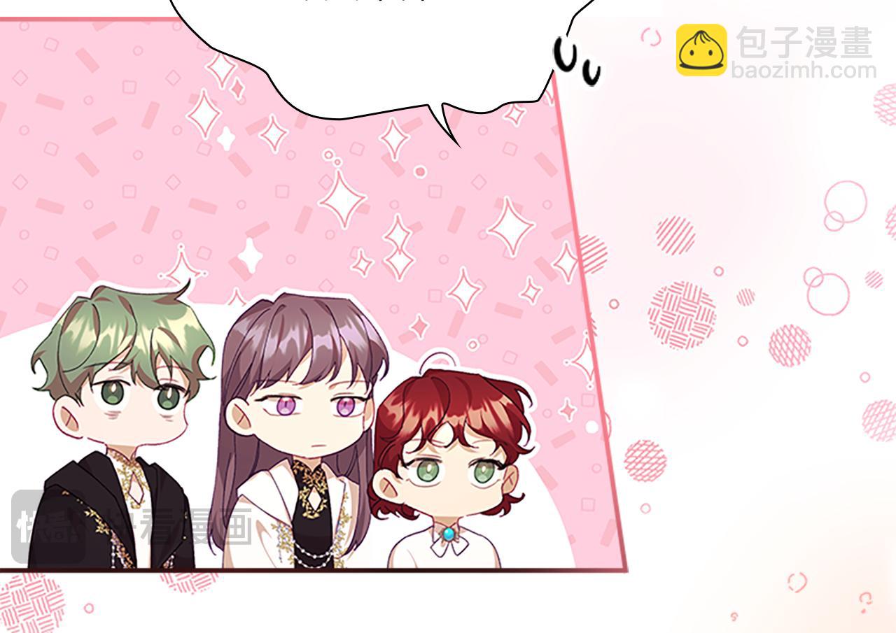 🍗奶萌魔力小公主 第136话 上学啦！ 第28页
