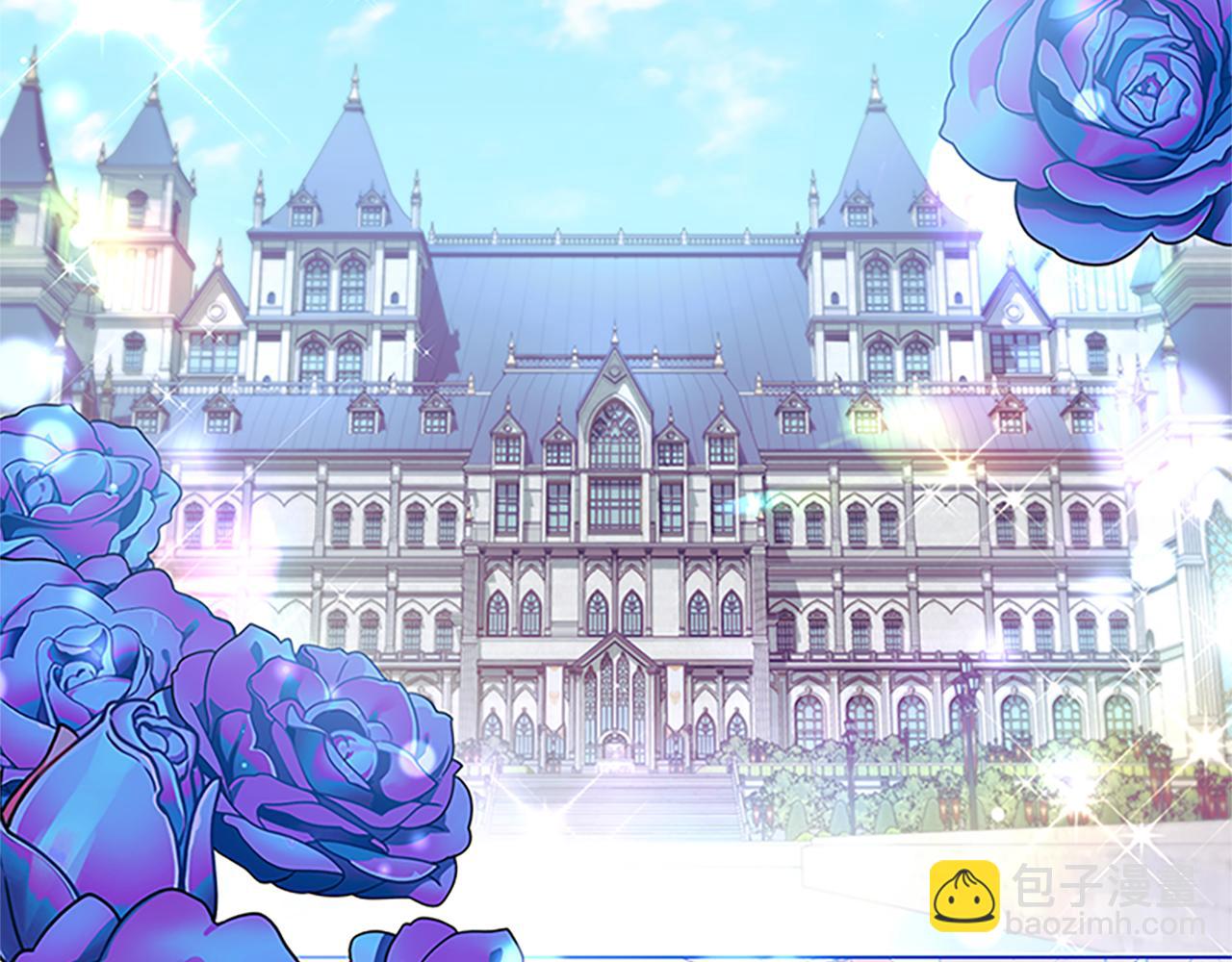 🍗奶萌魔力小公主 第136话 上学啦！ 第3页