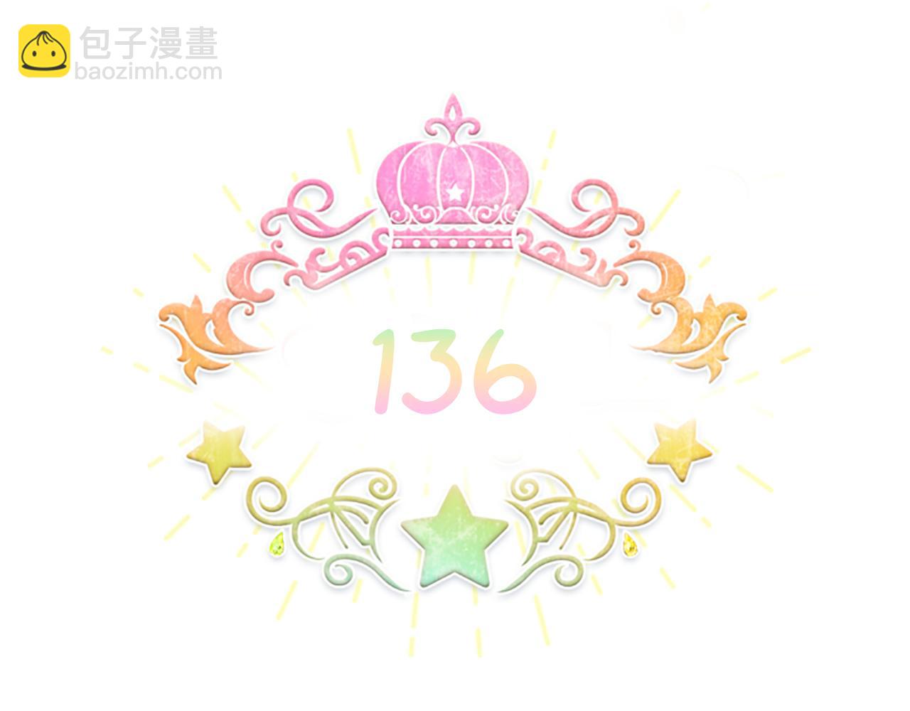 🍗奶萌魔力小公主 第136话 上学啦！ 第35页