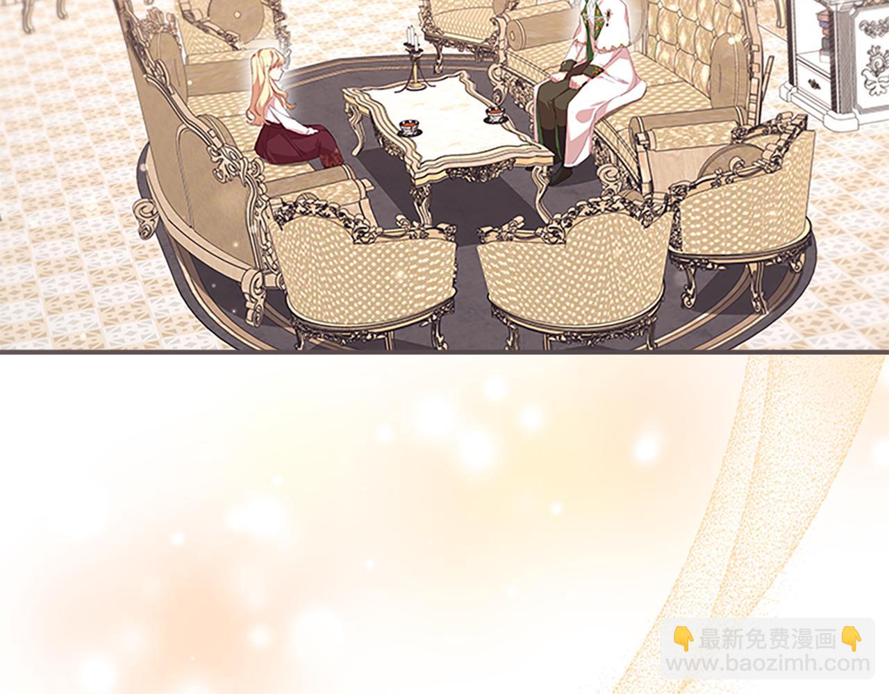 🍗奶萌魔力小公主 第136话 上学啦！ 第40页