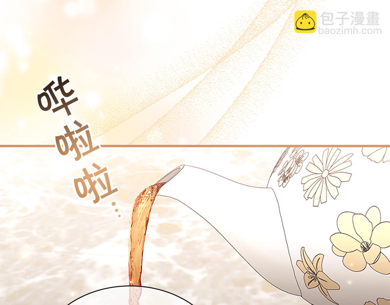 🍗奶萌魔力小公主 第136话 上学啦！ 第41页