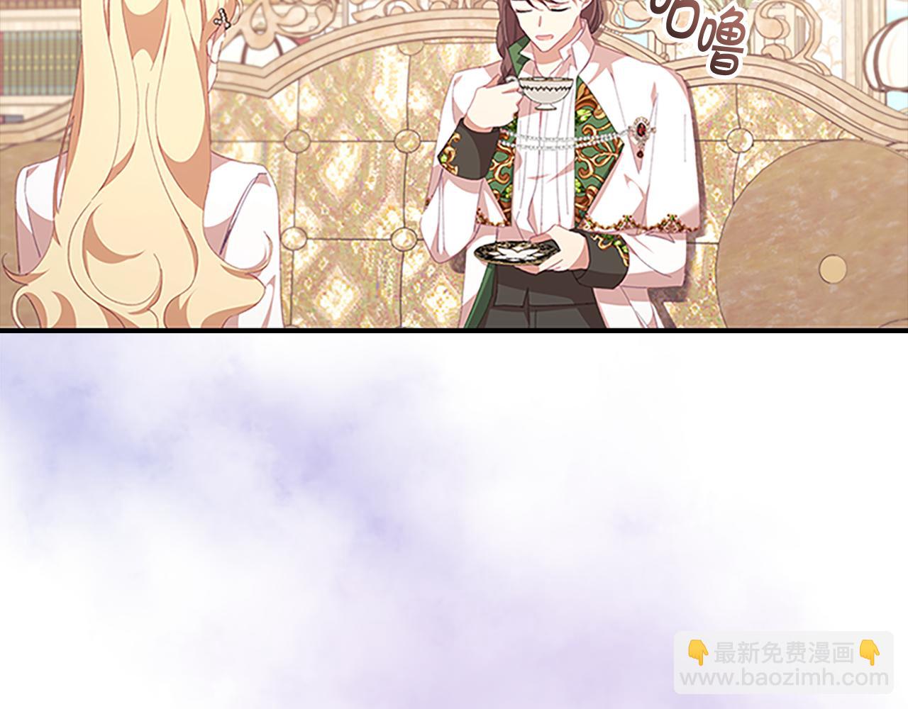 🍗奶萌魔力小公主 第136话 上学啦！ 第48页