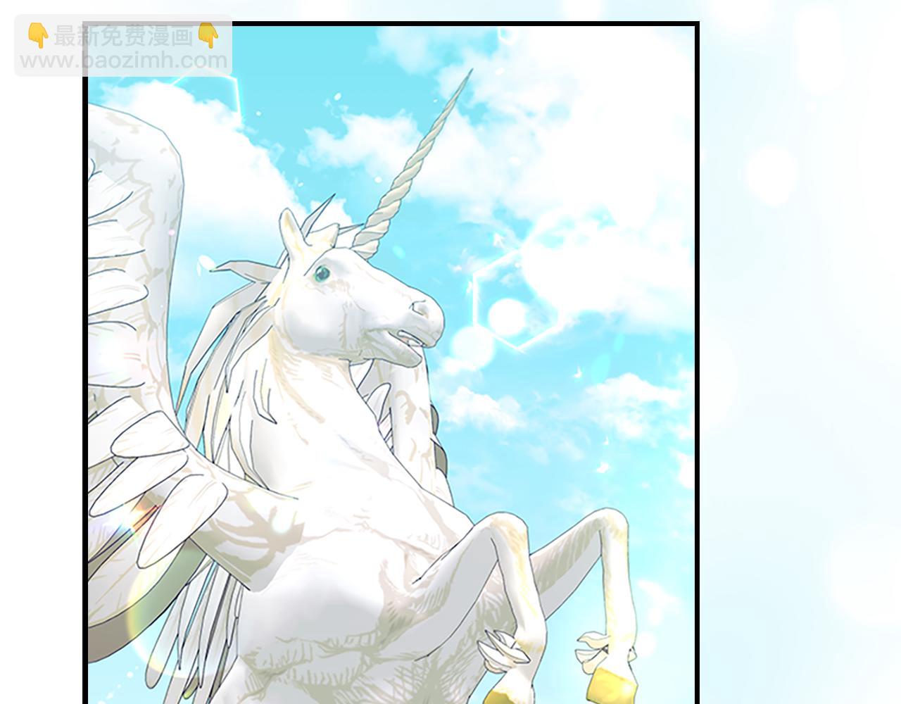 🍗奶萌魔力小公主 第136话 上学啦！ 第5页
