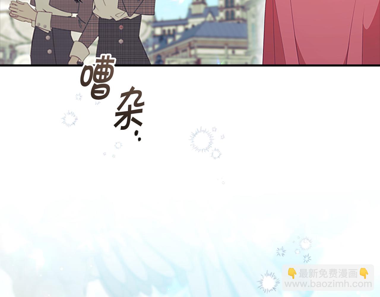 🍗奶萌魔力小公主 第136话 上学啦！ 第8页
