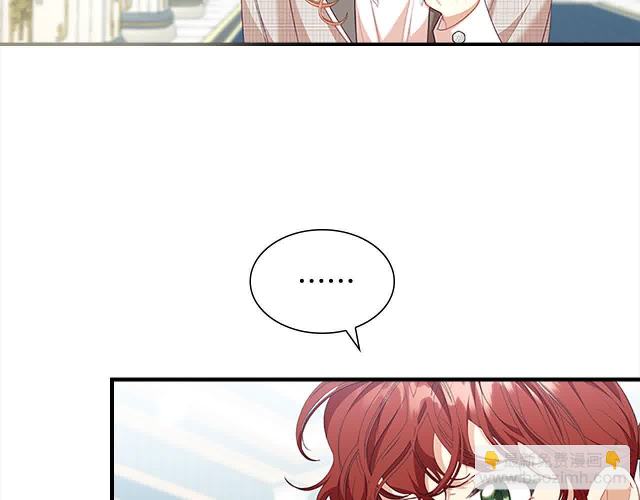 🍗奶萌魔力小公主 第140话 哥哥跟来了？！ 第11页
