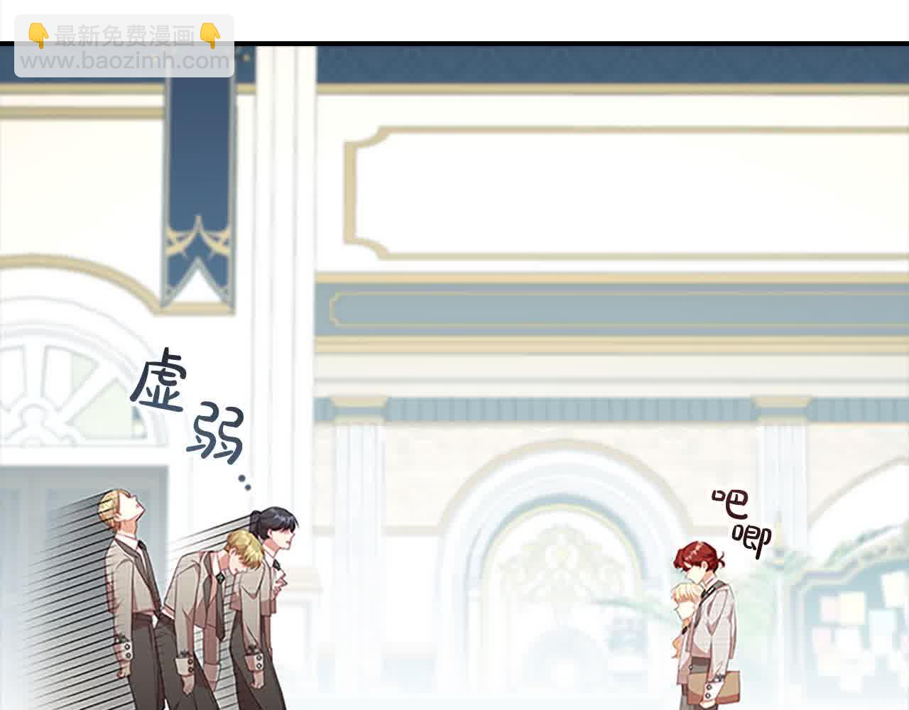 🍗奶萌魔力小公主 第140话 哥哥跟来了？！ 第16页
