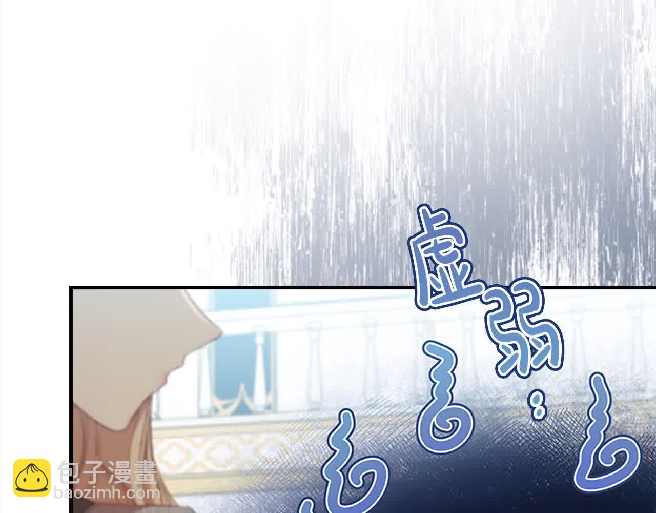 🍗奶萌魔力小公主 第140话 哥哥跟来了？！ 第19页