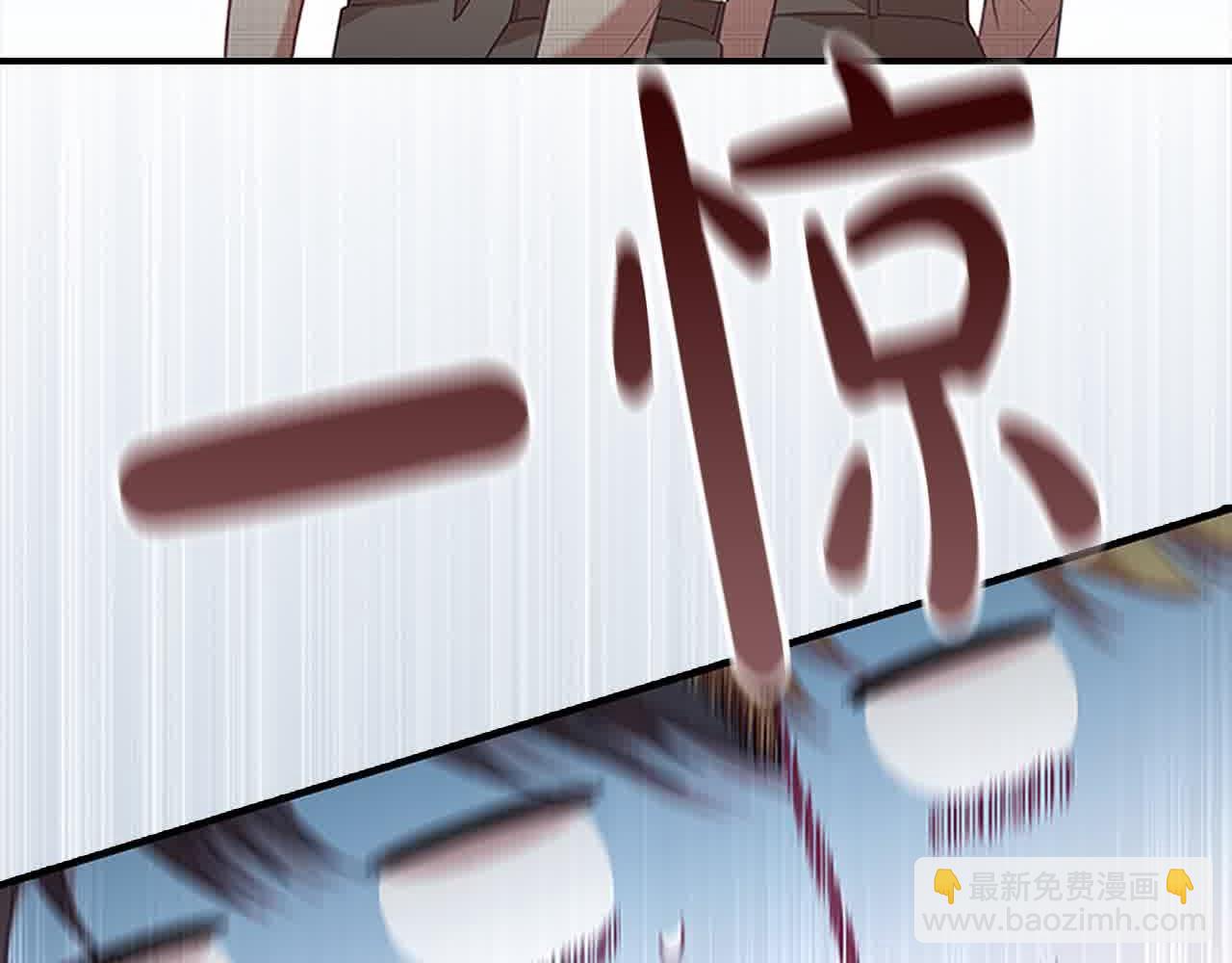 🍗奶萌魔力小公主 第140话 哥哥跟来了？！ 第27页