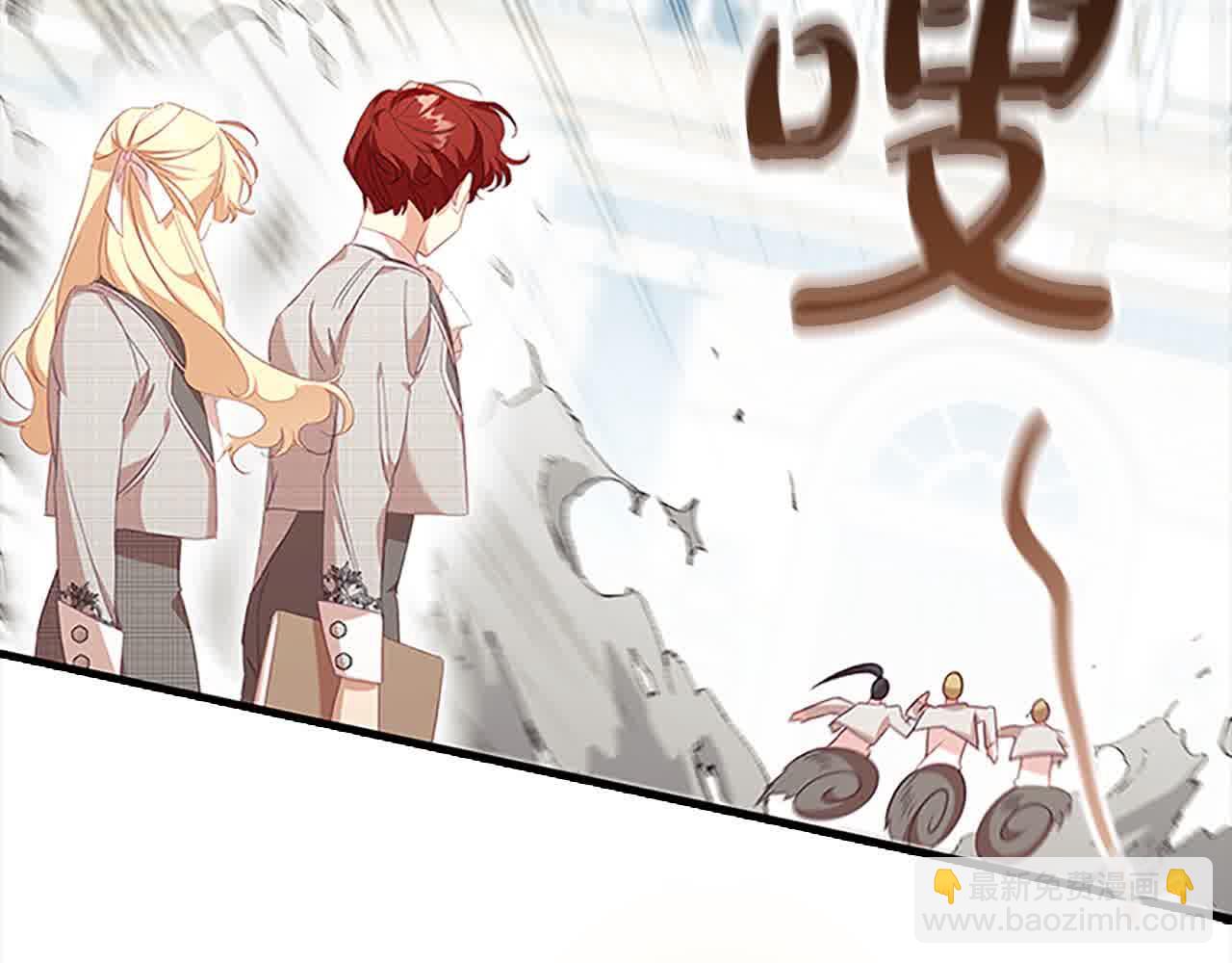 🍗奶萌魔力小公主 第140话 哥哥跟来了？！ 第30页