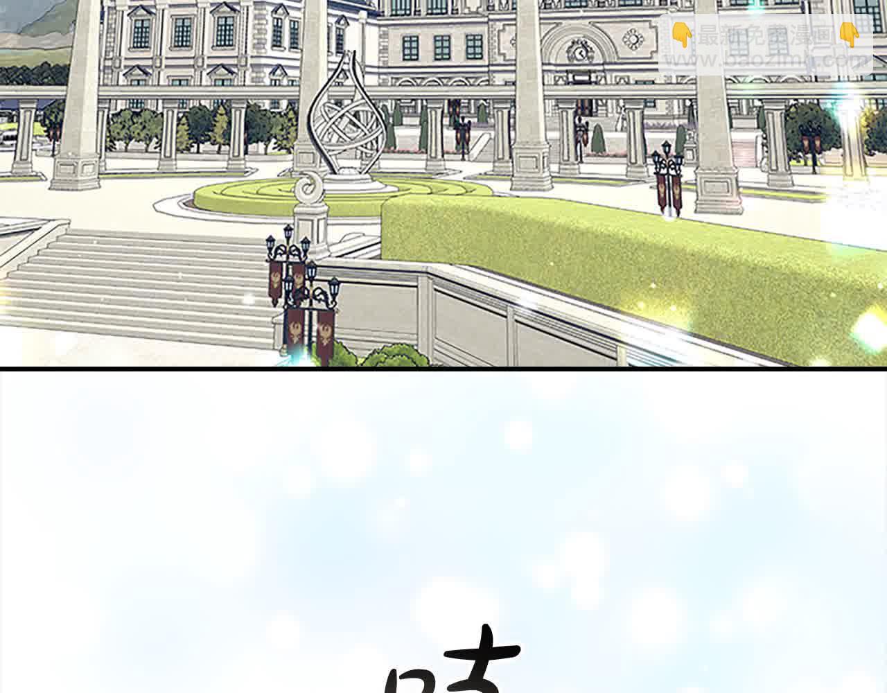 🍗奶萌魔力小公主 第140话 哥哥跟来了？！ 第45页