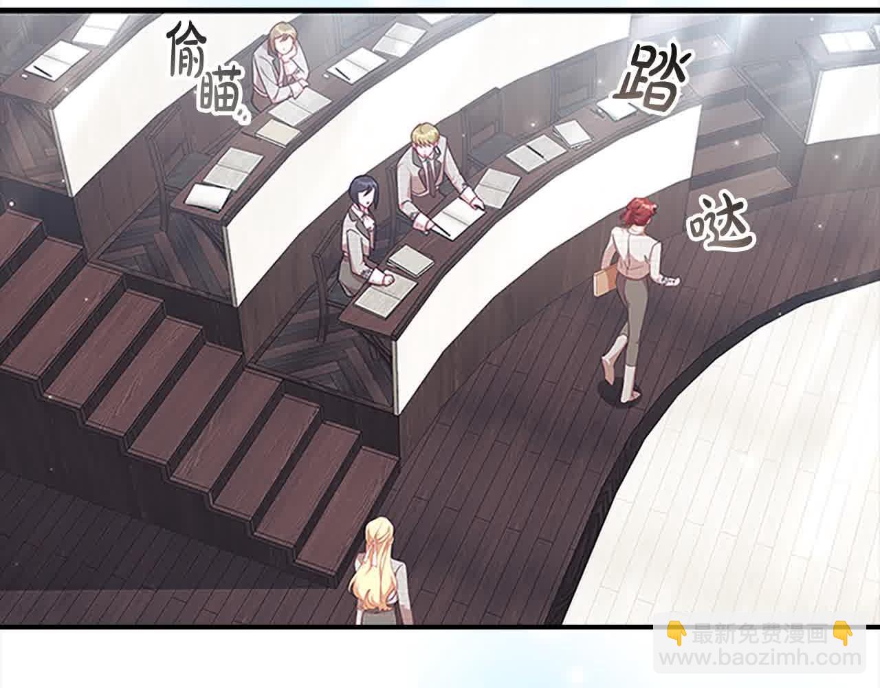 🍗奶萌魔力小公主 第140话 哥哥跟来了？！ 第48页