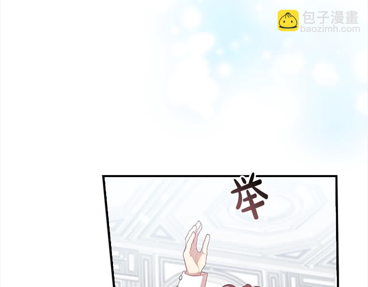 🍗奶萌魔力小公主 第140话 哥哥跟来了？！ 第49页