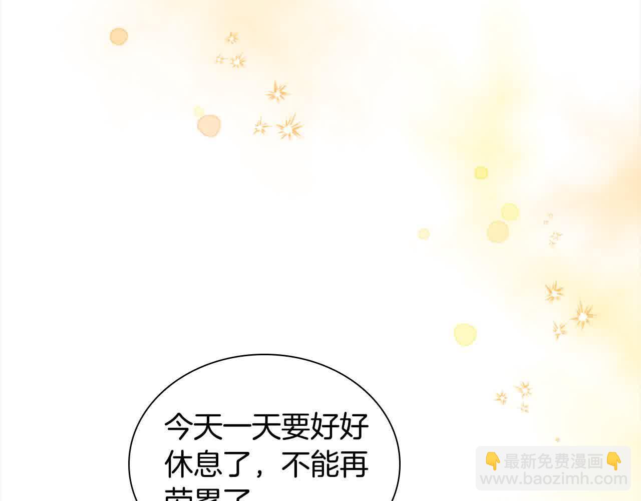 🍗奶萌魔力小公主 第140话 哥哥跟来了？！ 第9页