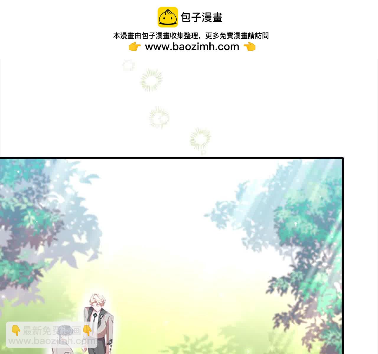 🍗奶萌魔力小公主 第142话 不要对我那么好 第2页