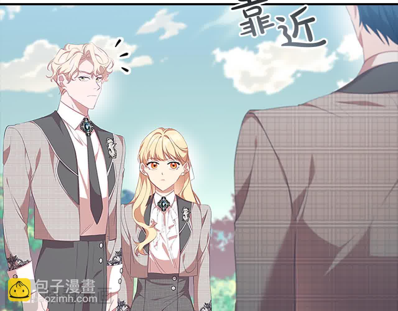 🍗奶萌魔力小公主 第142话 不要对我那么好 第20页