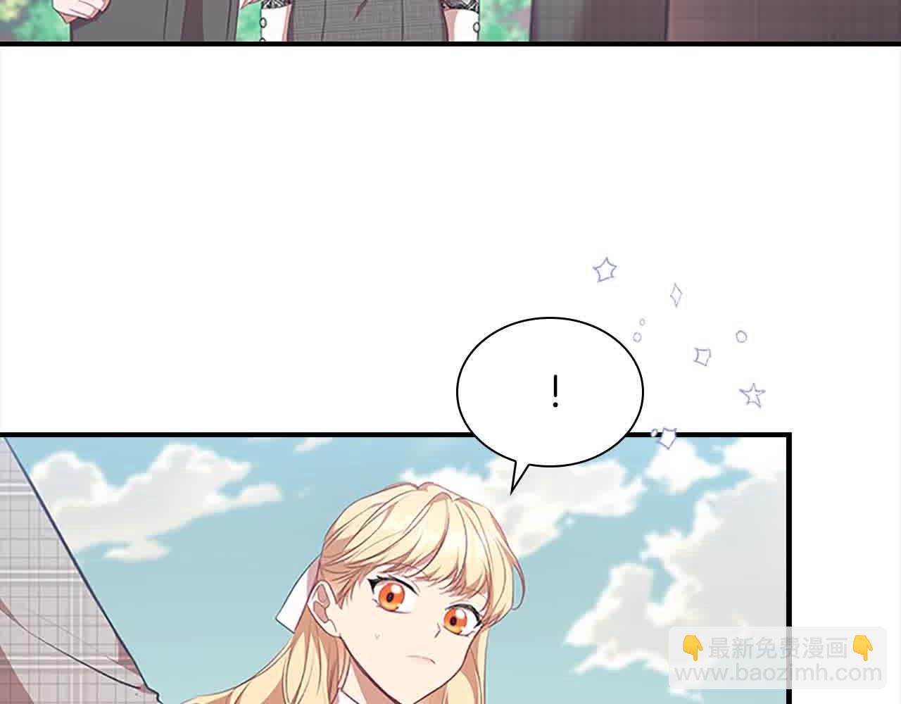 🍗奶萌魔力小公主 第142话 不要对我那么好 第21页