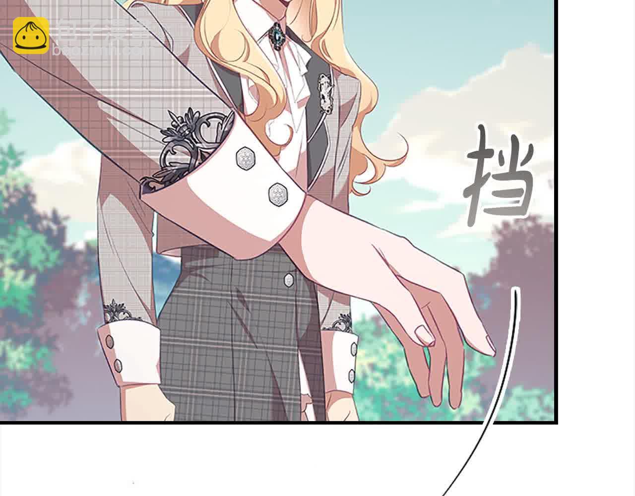 🍗奶萌魔力小公主 第142话 不要对我那么好 第22页