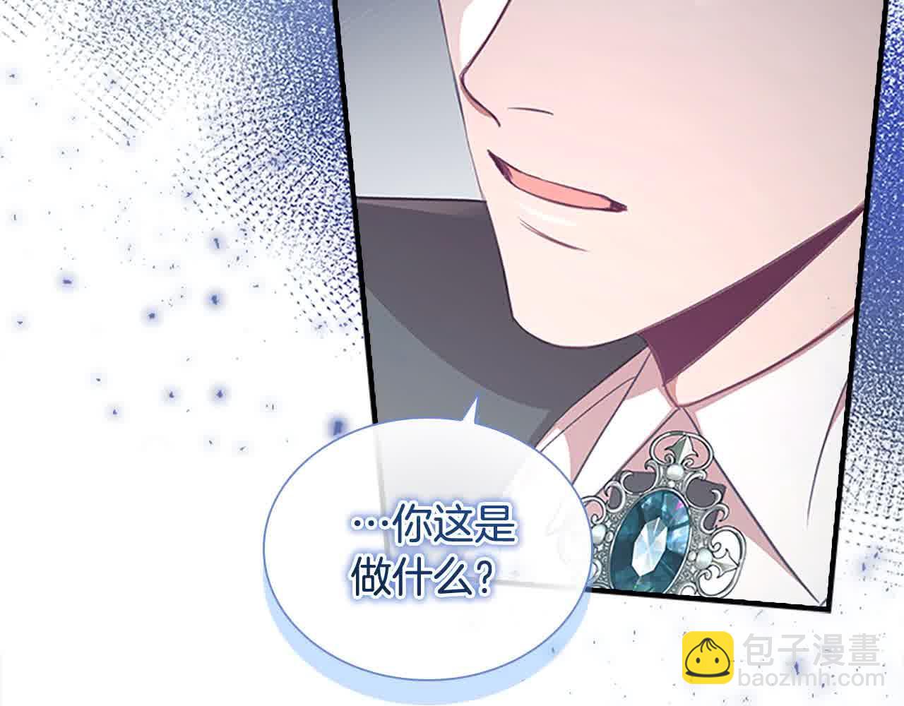🍗奶萌魔力小公主 第142话 不要对我那么好 第24页