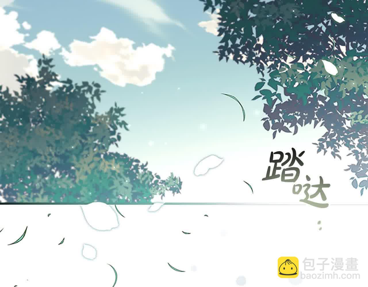 🍗奶萌魔力小公主 第142话 不要对我那么好 第40页