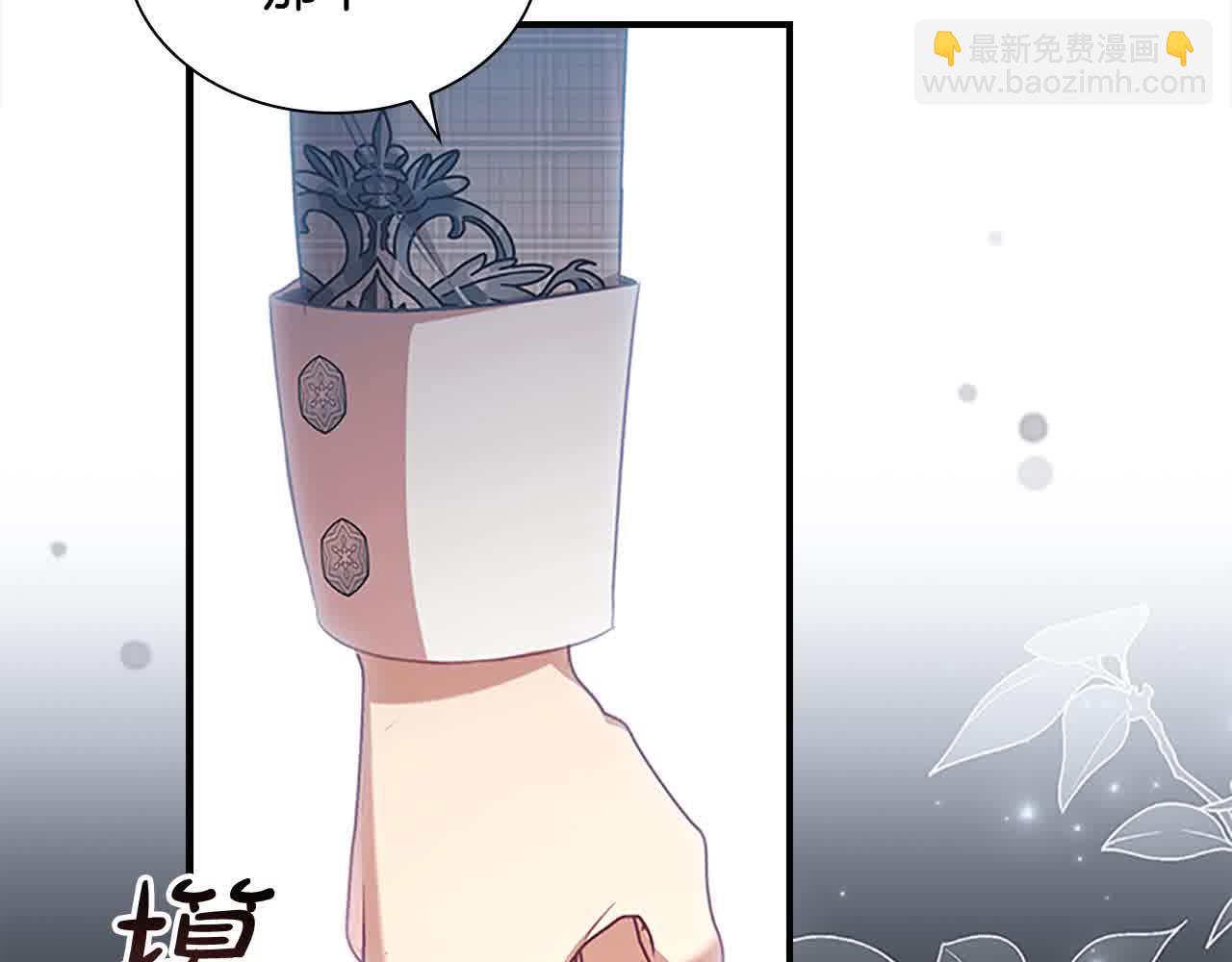 🍗奶萌魔力小公主 第142话 不要对我那么好 第48页