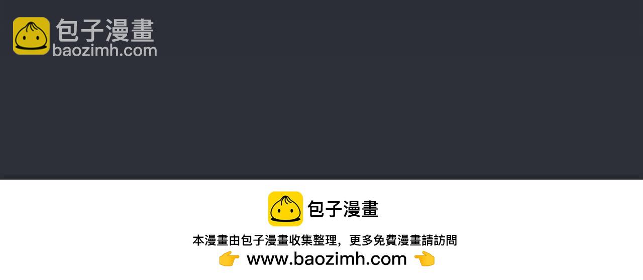🍗奶萌魔力小公主 第142话 不要对我那么好 第50页