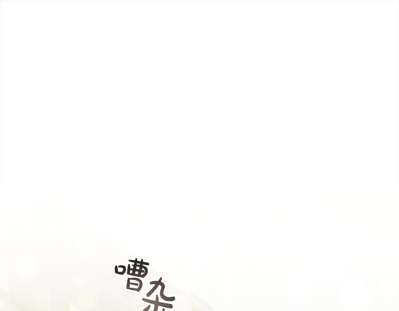 🍗奶萌魔力小公主 第144话 再遇故人 第1页