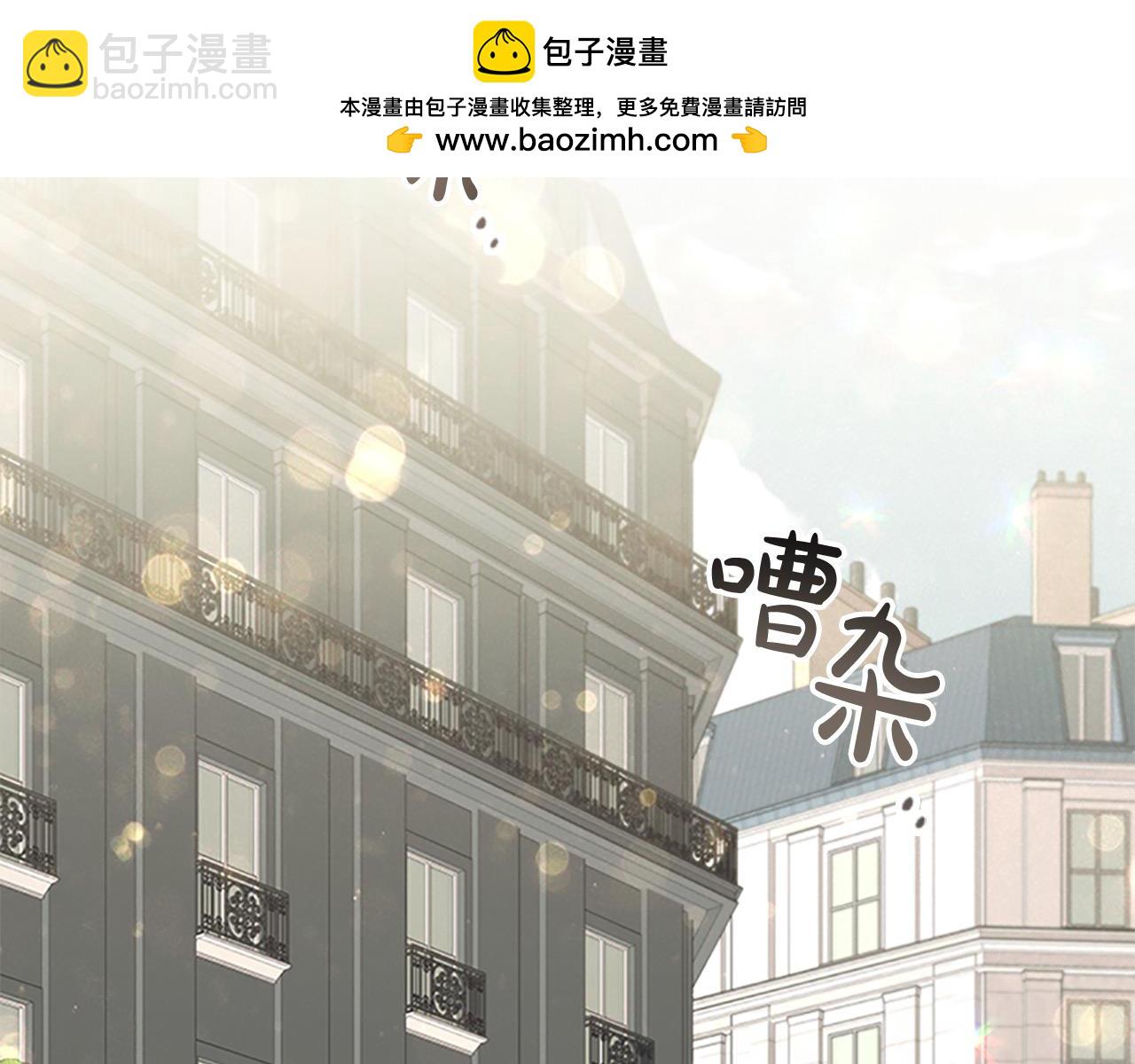 🍗奶萌魔力小公主 第144话 再遇故人 第2页