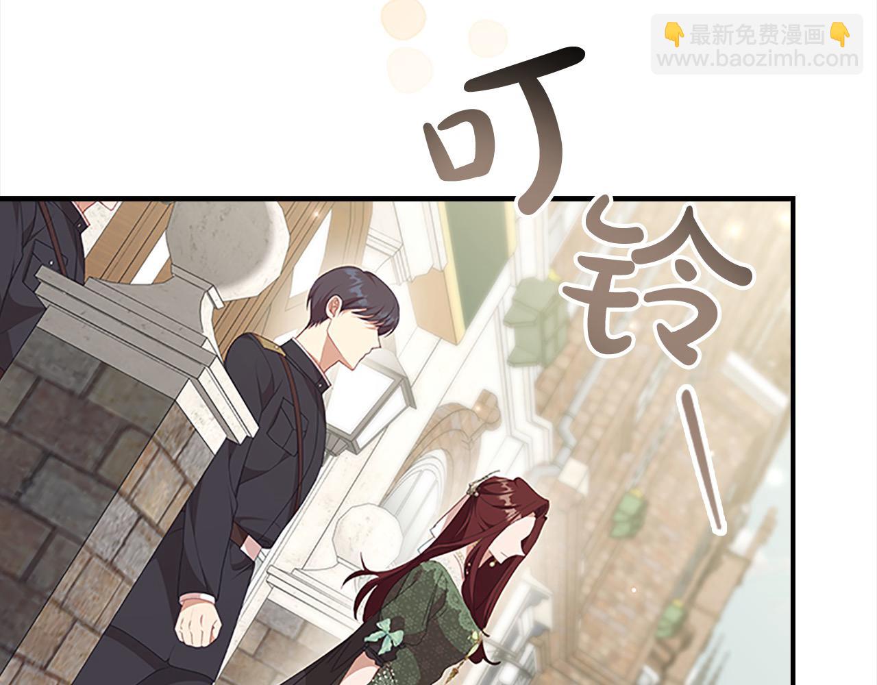 🍗奶萌魔力小公主 第144话 再遇故人 第23页