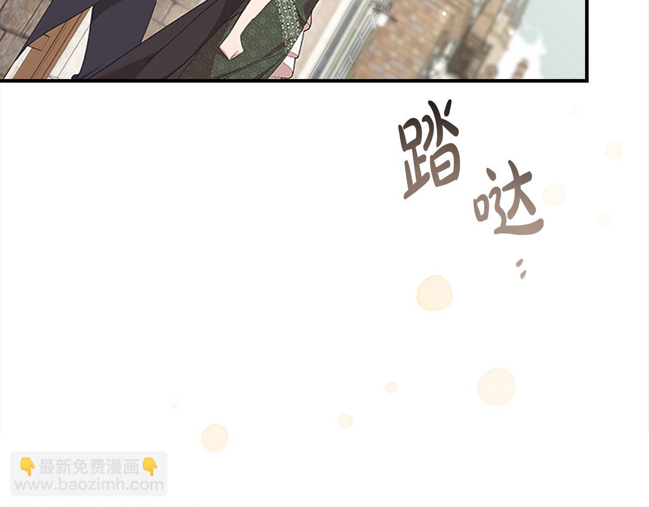 🍗奶萌魔力小公主 第144话 再遇故人 第24页