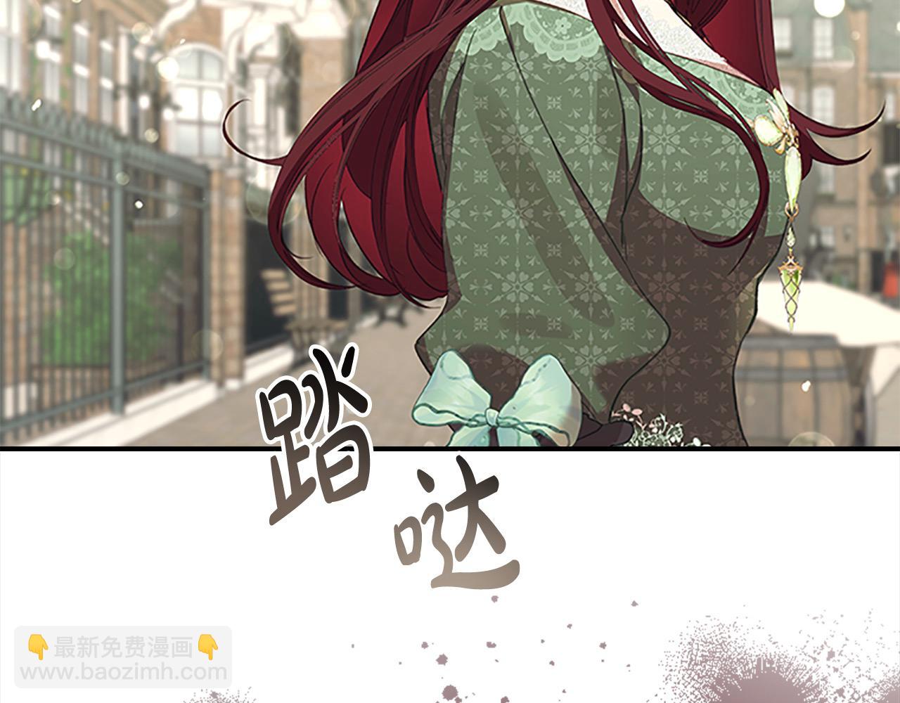 🍗奶萌魔力小公主 第144话 再遇故人 第26页