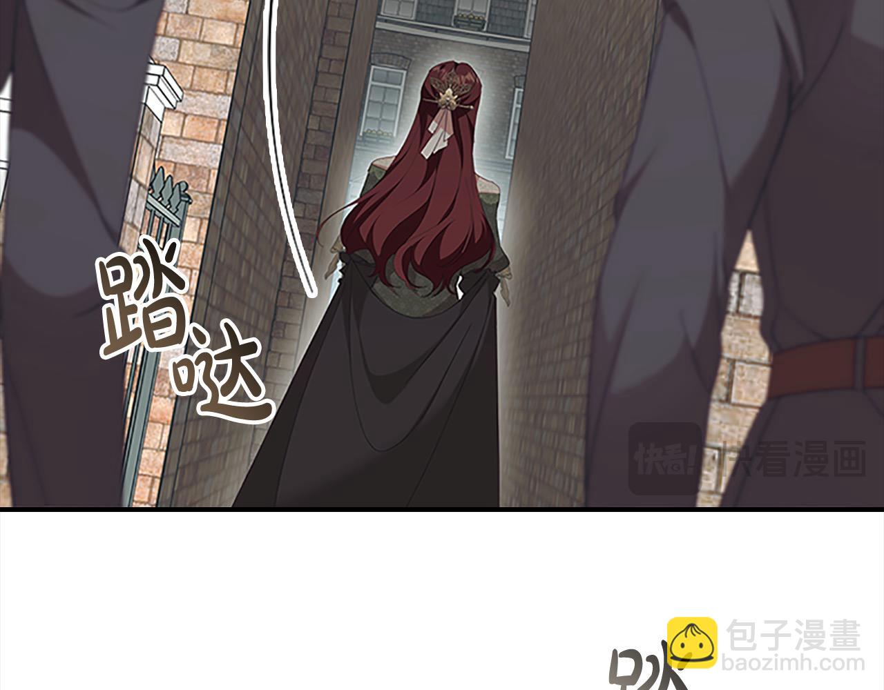🍗奶萌魔力小公主 第144话 再遇故人 第34页