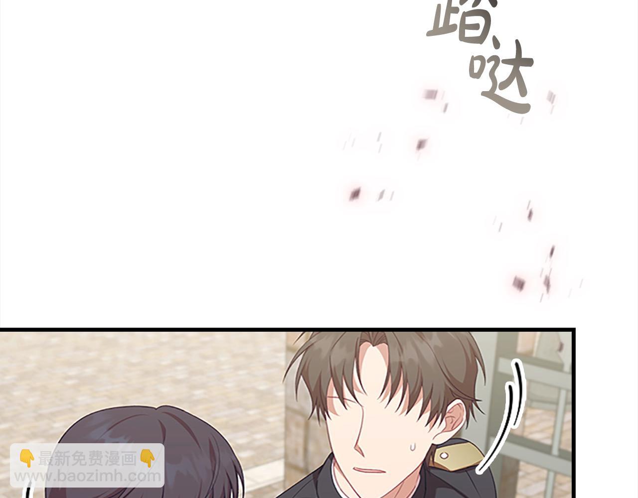 🍗奶萌魔力小公主 第144话 再遇故人 第35页